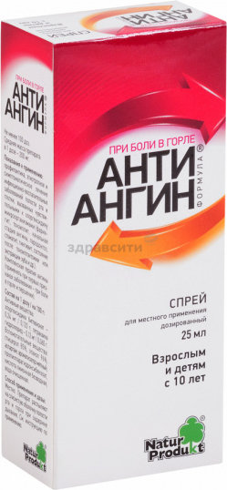 Антигриппин №30 таб шип. д/детей Производитель: Польша Natur Produkt Pharma